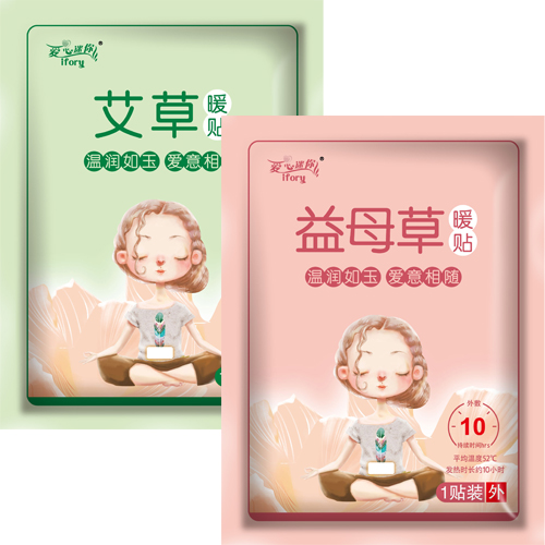 暖貼廠家除了生產(chǎn)暖貼還有什么？